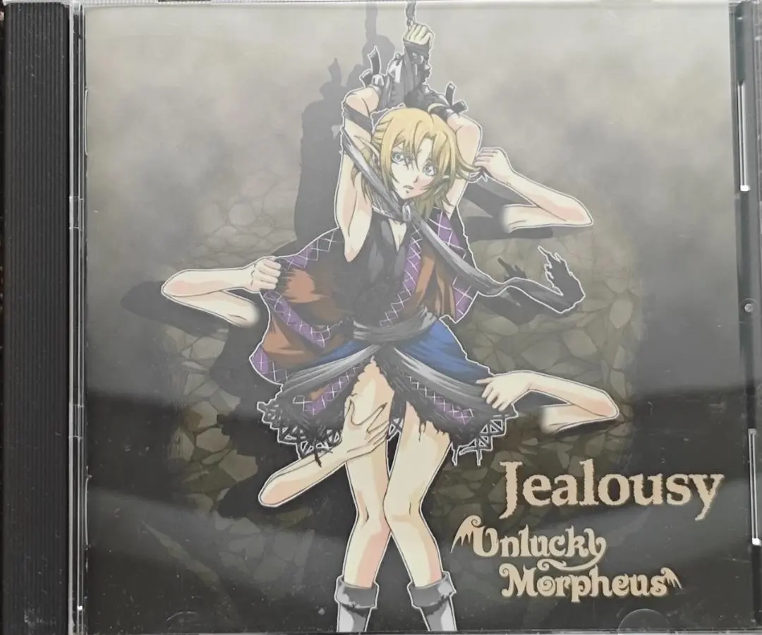 ポップス+ロック(邦楽) Unlucky Morpheus Saireco Jealousy Jealousy of Silence - YouTube