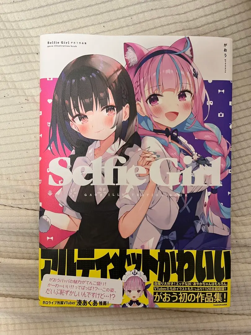 2025年最新】Selfie Girl がおう作品集の人気アイテム - メルカリ