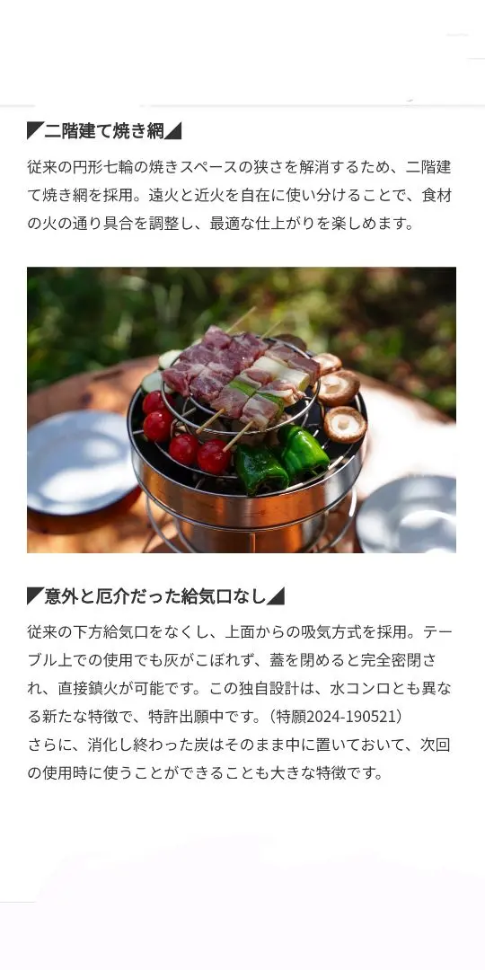 2025年最新】YOKA バーベキュー・調理用品の人気アイテム - メルカリ
