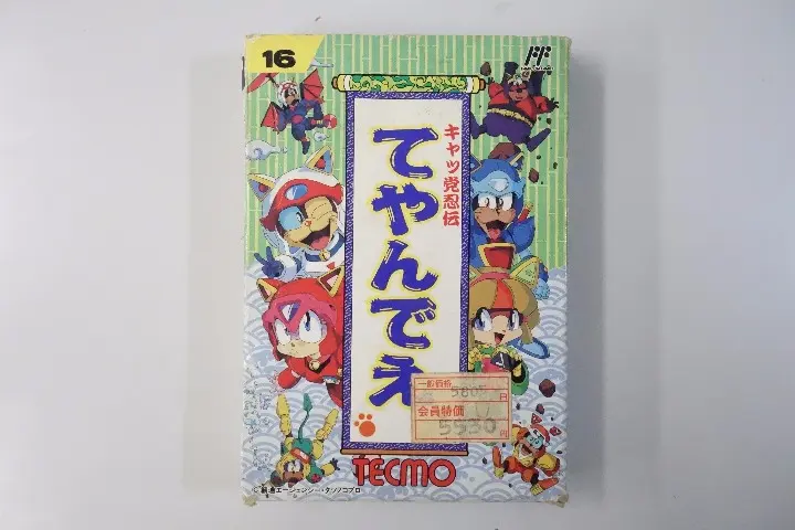 2025年最新】キャッ党忍伝てやんでえ ファミコンの人気アイテム