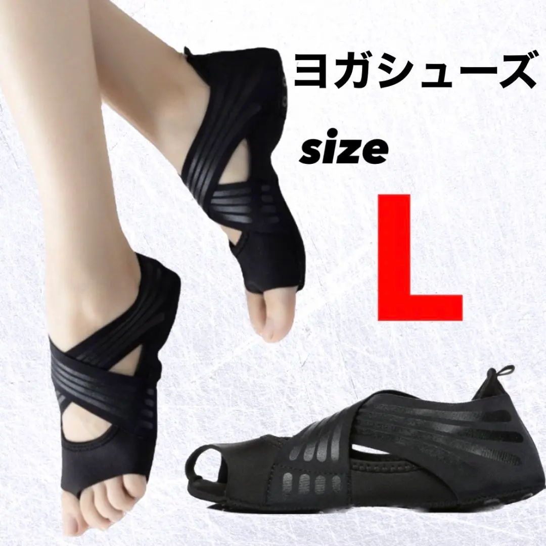 Thumbnail of Yoga shoes, walk, supporter, core walk, flat feet, arch support, bunions, black
