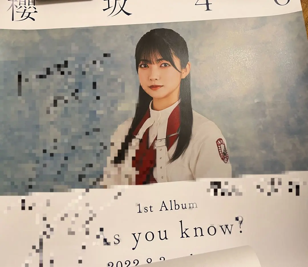 2025年最新】大園玲 ポスターの人気アイテム - メルカリ