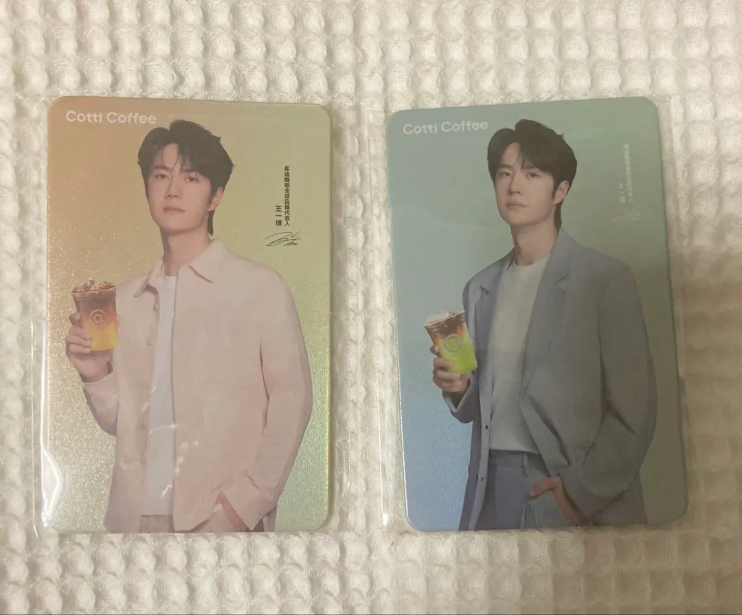 王一博代言ブランド　COTTI COFFEE公式非売品ノベルティグッズ7点セット パンダン」シリーズまもなく登場！🌿 ブランドアンバサダーの