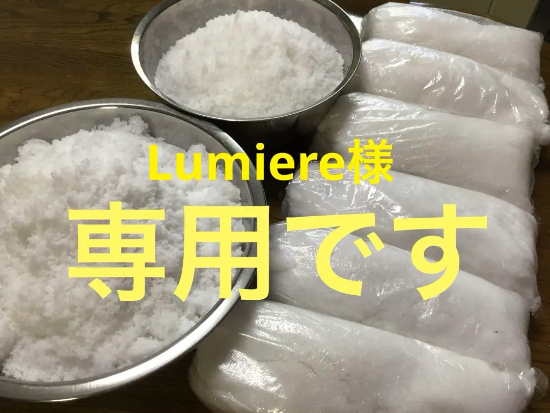 まこと様 バリ島 クサンバ村産天日塩4kg(500g8袋) 2025年最新】クサンバ村の人気アイテム - メルカリ