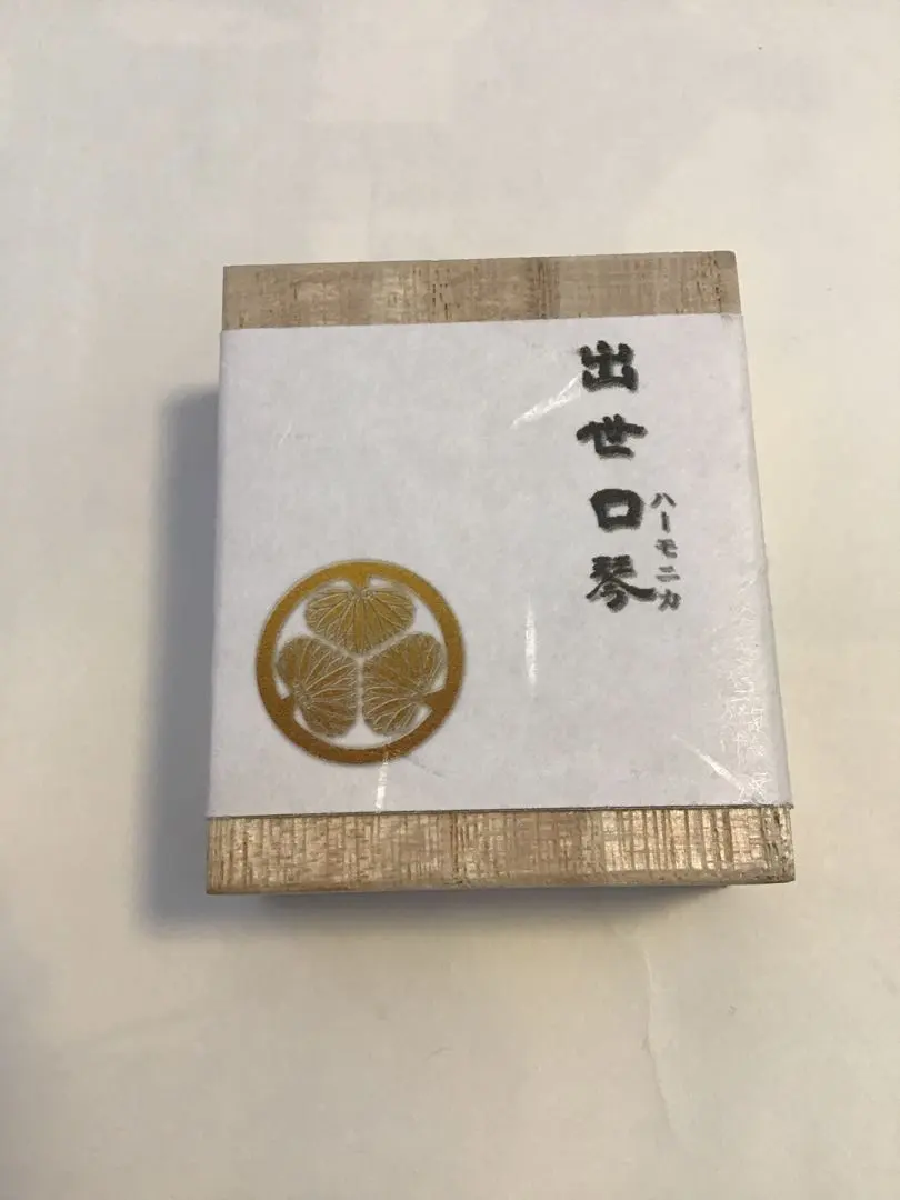 出世口琴迷你口琴 昭和樂器 怎麼辦家康 的縮圖