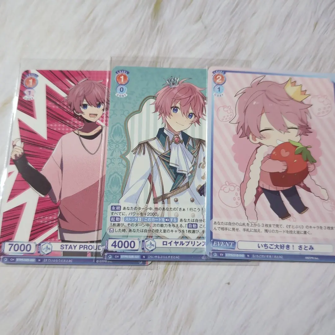 Thumbnail of STPR Weiss Schwarz Satomi 3-card set
