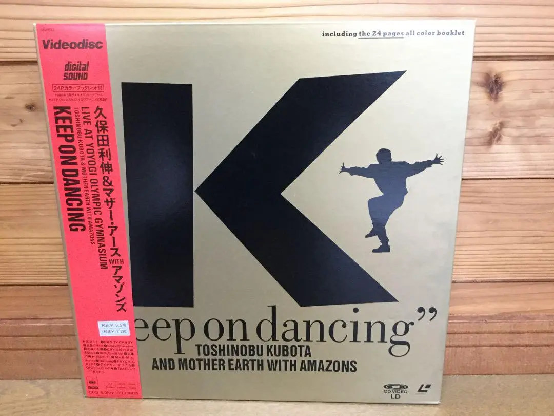 2025年最新】久保田利伸 keep on dancingの人気アイテム - メルカリ