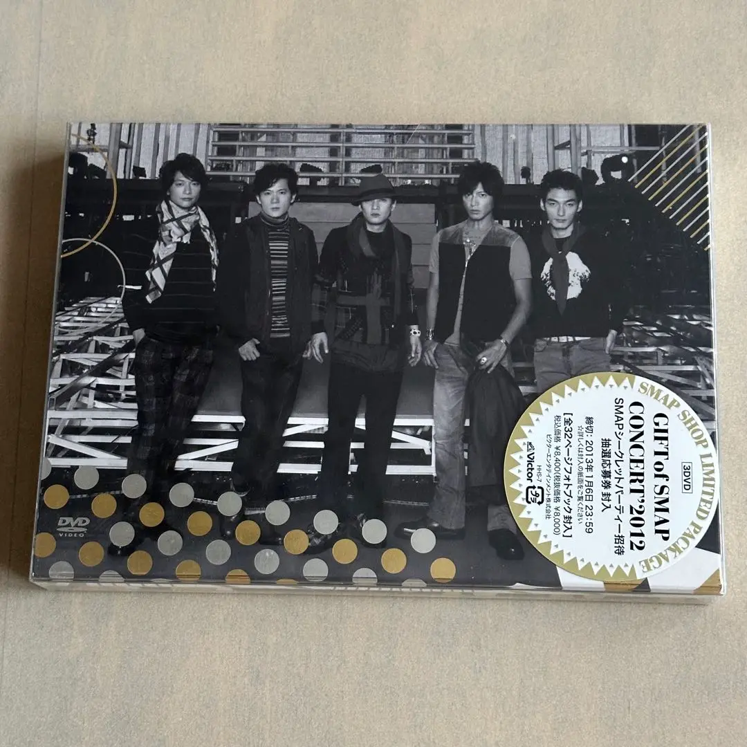 【未使用】 Blu-ray GIFT of SMAP 2025年最新】Blu-ray GIFT of SMAP CONCERT 2012の人気アイテム