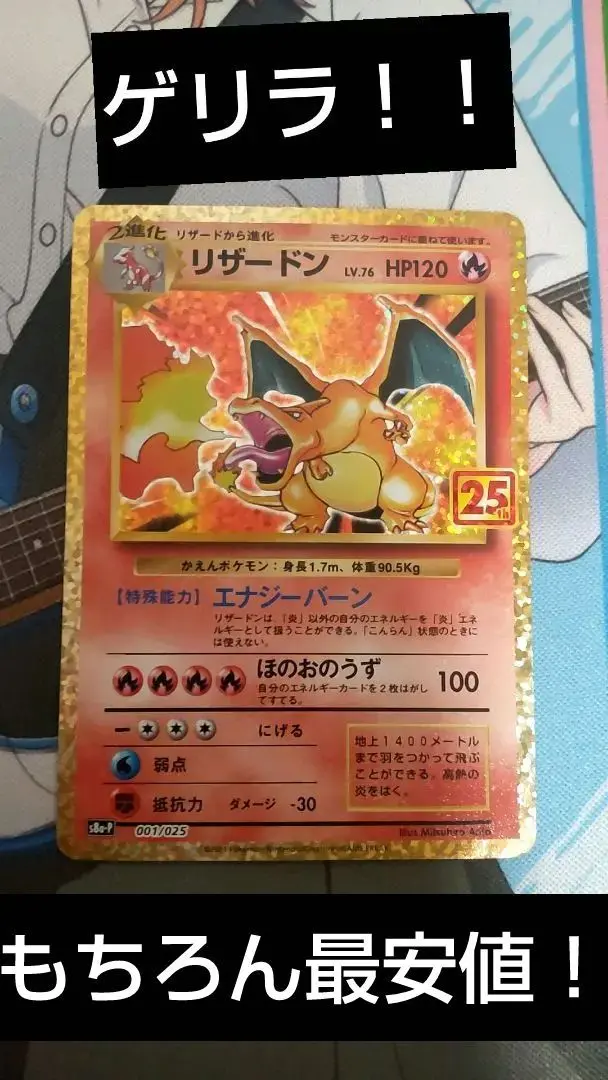 2025年最新】エンテイ s psa10の人気アイテム - メルカリ