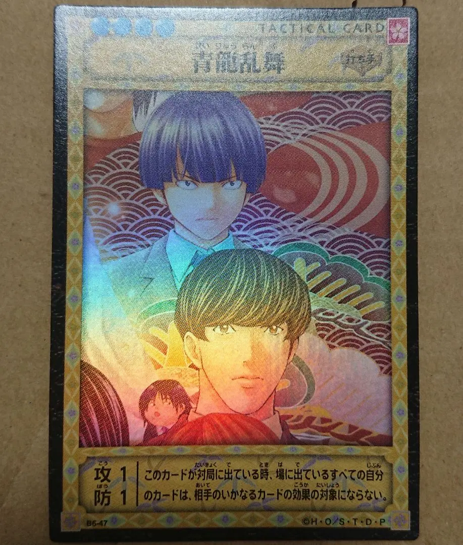 ヒカルの碁 TCG トレカ 棋聖降臨 青龍乱舞　セミコンプ　４９種 ヒカルの碁 トレーディングカードゲーム 棋聖降臨(49枚)