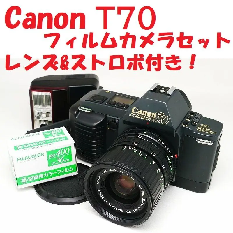 【Canon】 T70　キャノン　フィルムカメラ　一眼レフ CANON T70 ¥7,800（中古 フィルムカメラ 35mm 一眼レフカメラ