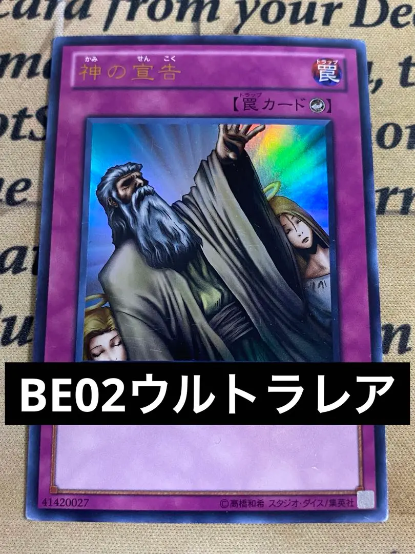 アジア版 神の宣告 25th クオシク アジア 2025年最新】神の宣告 25th アジアの人気アイテム - メルカリ