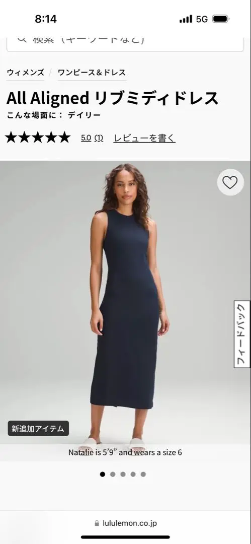 Lululemon ルルレモン ワンピース ロングスリーブ ドレス サイズ6 LW1CKES_0001_1?size=400,400