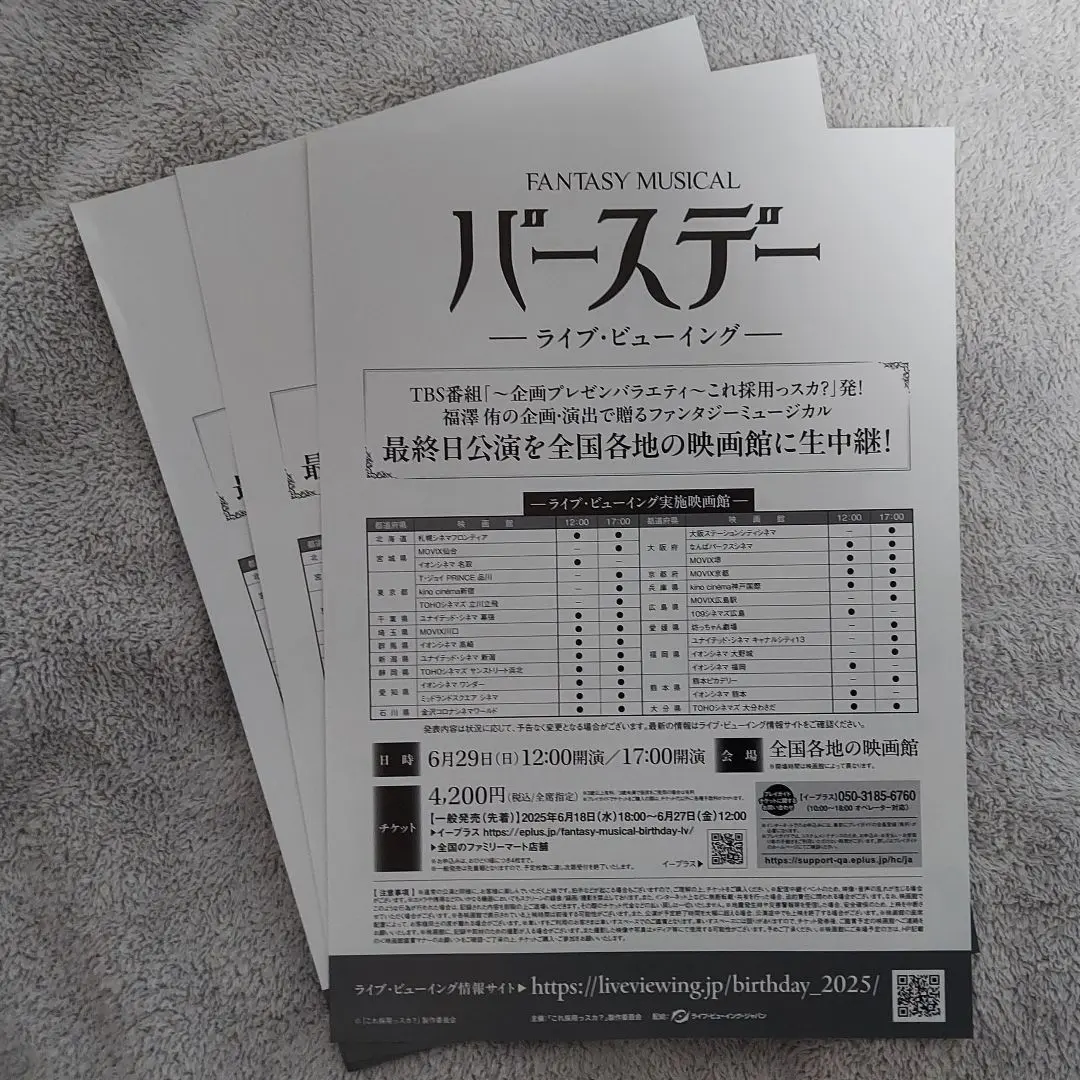 嵐 - 劇場限定カバー二冊セット  嵐 ライブビューイング パンフレット 嵐 ライブパンフレット2冊 匿名配送 - メルカリ