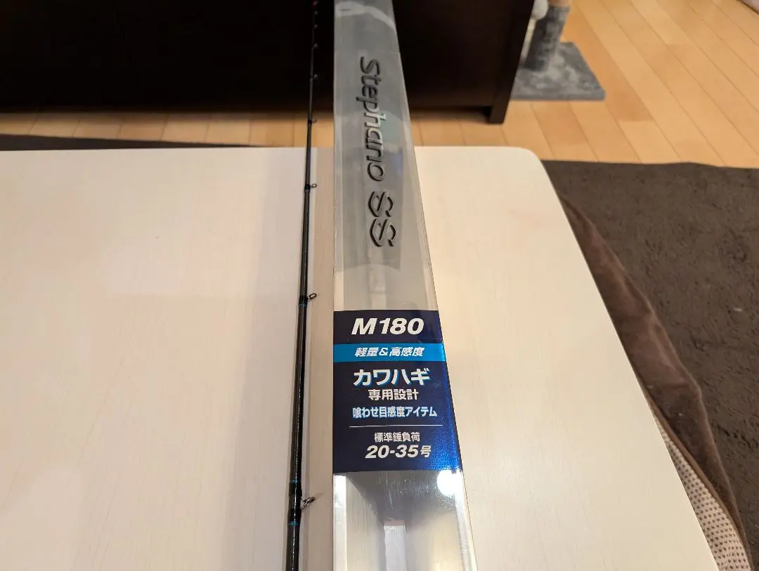 SHIMANO - お得‼︎レア‼︎美品18ステファーノSS 180M 2025年最新】ステファーノ180の人気アイテム - メルカリ