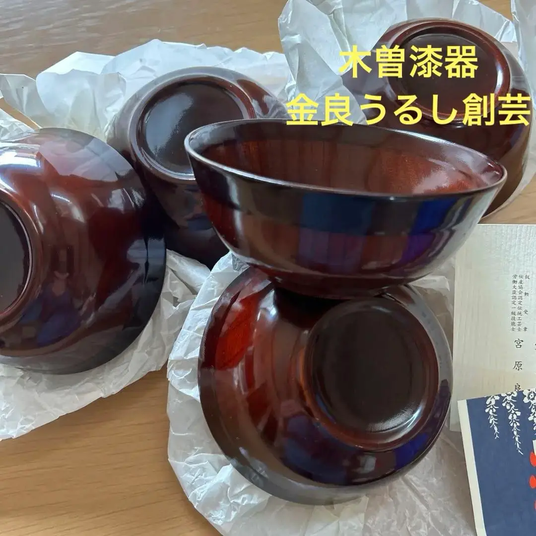 天然木　木曽ろくろ　お椀　汁椀　木曽漆器 楽天市場】木曽 汁椀の通販