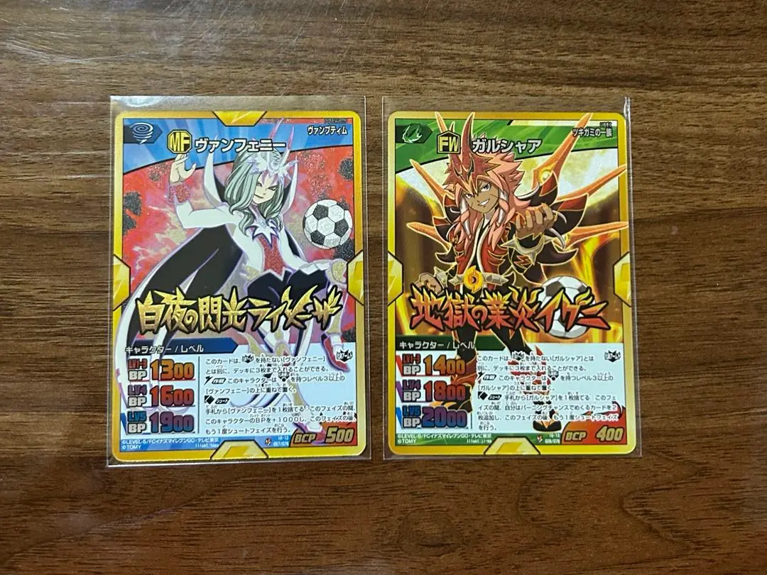 イナズマイレブン 15周年 受注生産 アクリルスタンド ヴァンフェニー・ヴァンプ イナズマイレブン 15周年 受注生産 アクリルスタンド ヴァン