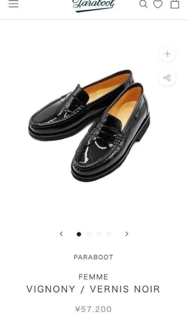 未使用品 Paraboot VIGNONY エナメル ローファー 23cm 楽天市場】エナメル パラブーツ ローファー（ブランドパラブーツ