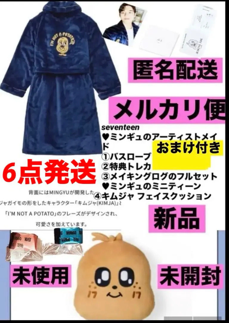 2025年最新】ミニティーン クッションの人気アイテム - メルカリ