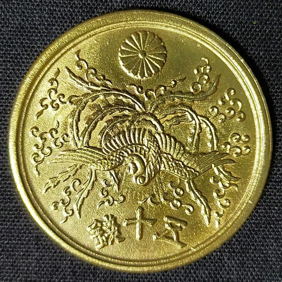 多数の光線入  前後両方向 50銭黄銅貨 A-A 多数の光線入 前後両方向 50銭黄銅貨 A-A