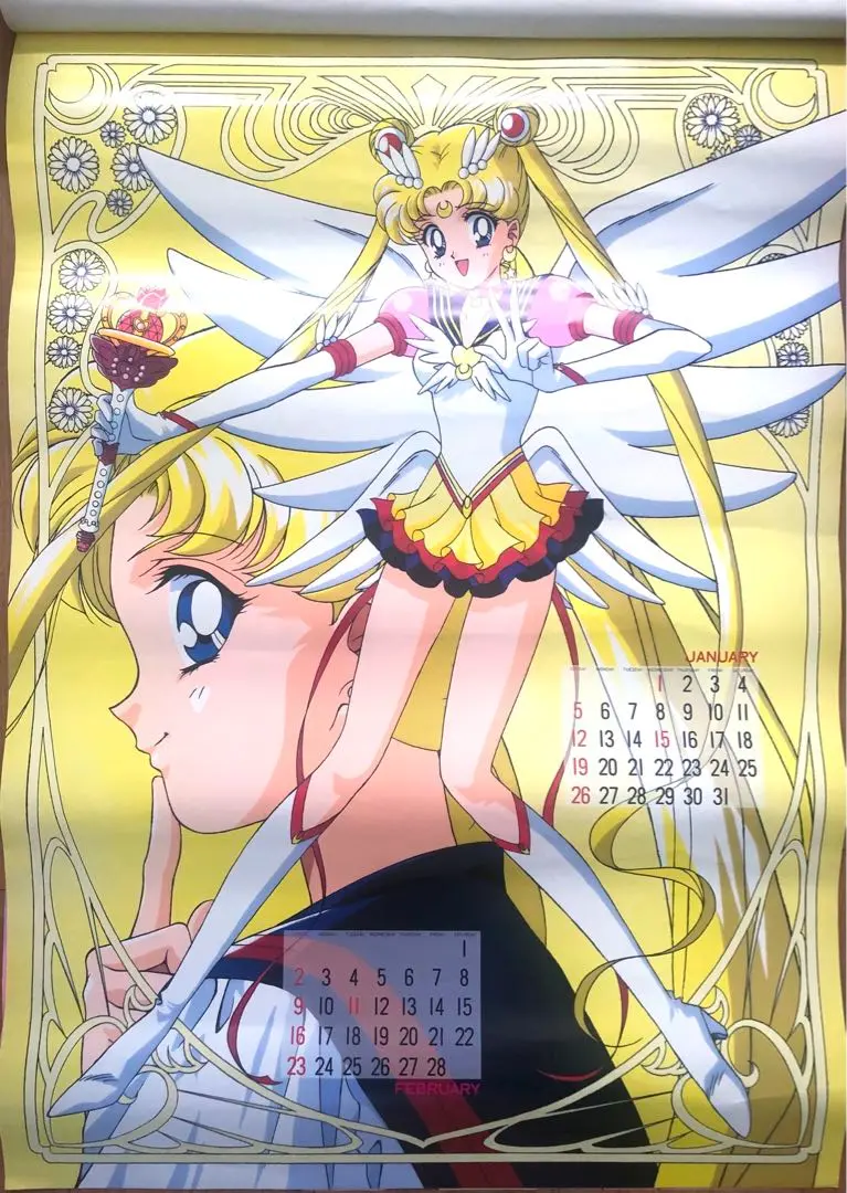 セーラームーン セーラースターズ カレンダー 1997 買取】美少女戦士セーラームーン(セーラームーン) ポスター