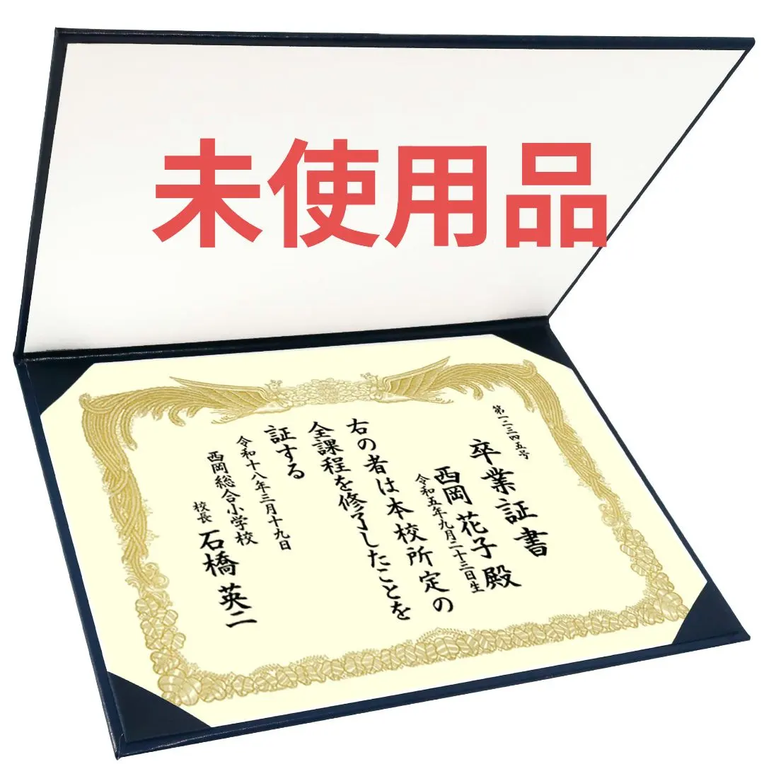 Thumbnail of Thank you letter, diploma, certificate file, bi-fold, A3 size, navy, brand new, unused, anonymous delivery
