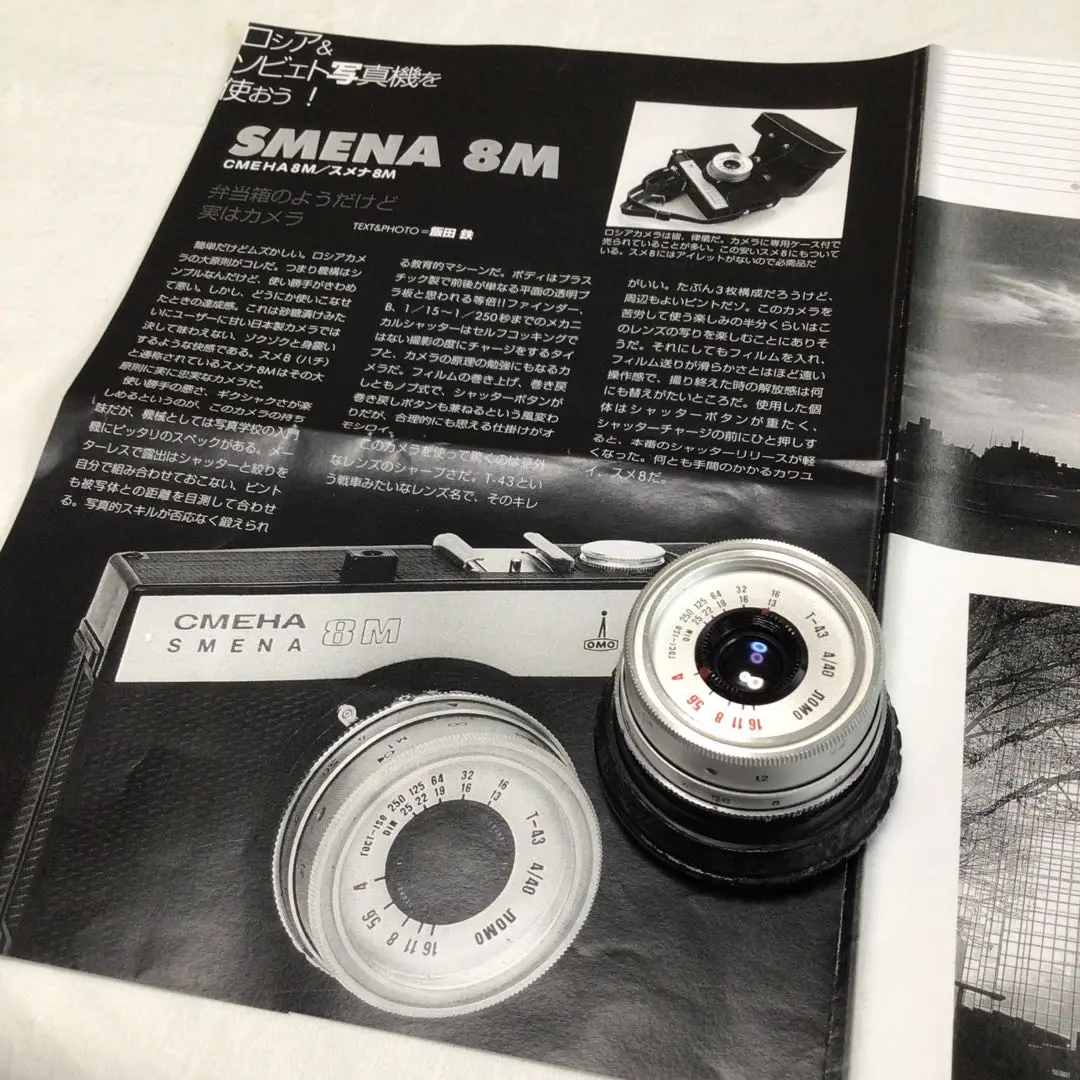2025年最新】lomo smena 8mの人気アイテム - メルカリ