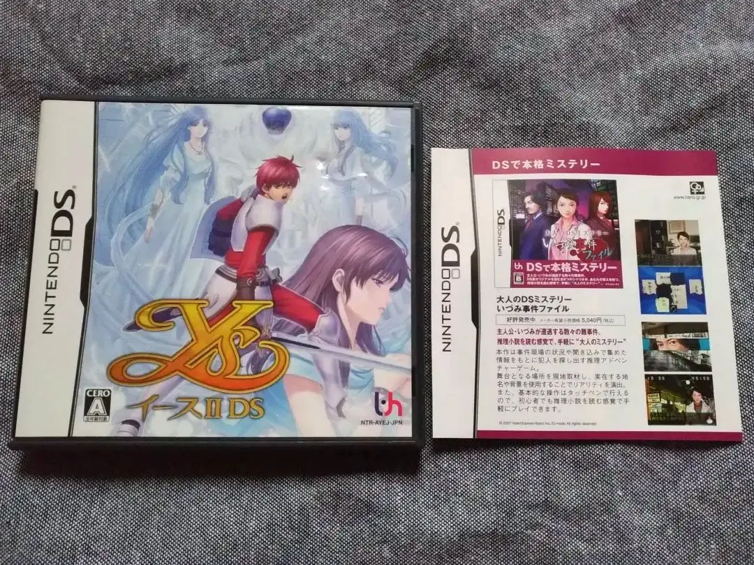 イースII ＤＳ【中古・DS日本版】 Amazon.co.jp: イースII DS(特典無し) : ゲーム