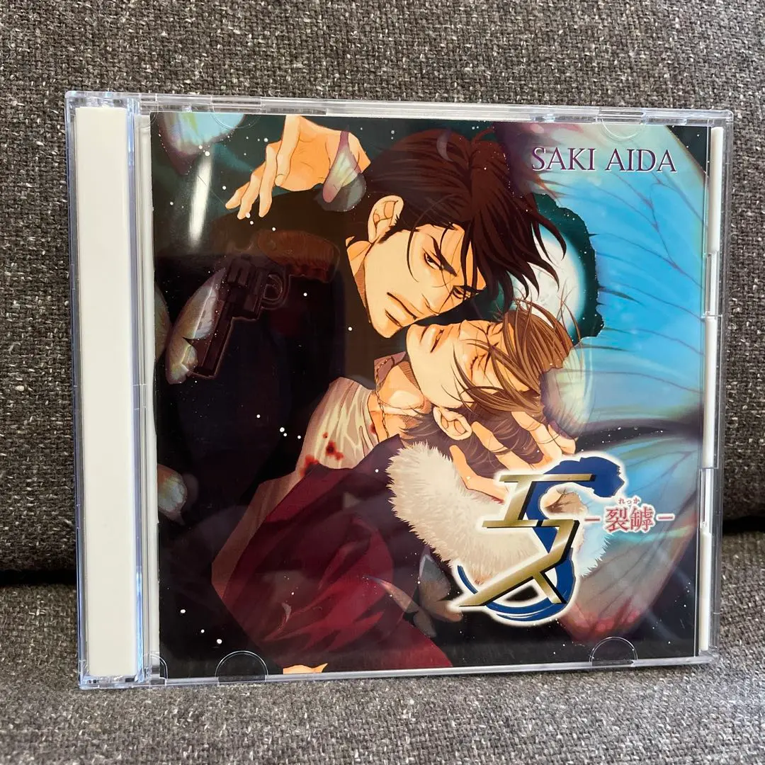 エス ドラマCD 英田サキ（特典BOOK、全プレCD付き） エス ドラマCD 英田サキ（特典BOOK、全プレCD付き）