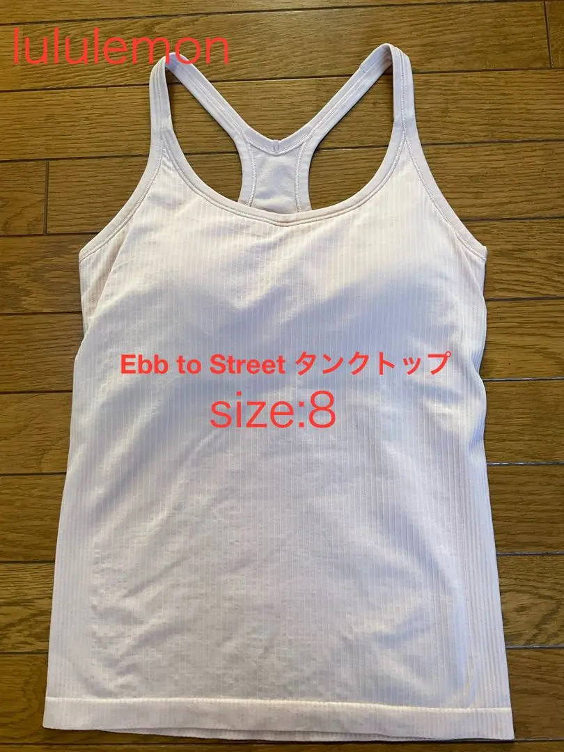 Ebb to Street クロップ レーサーバックタンクトップ Ebb to Street クロップ レーサーバックタンクトップ | タンク