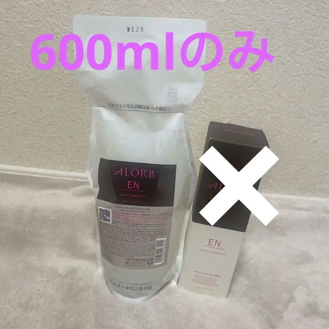アローブ（DE）シャンプー 600ml 詰替用 | KAOTREE オンライン
