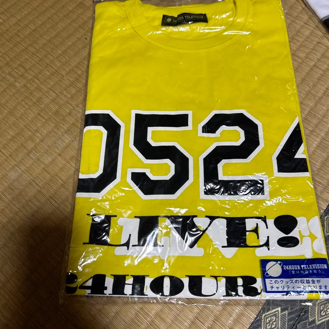 日テレ 24時間テレビ チャリTシャツ 1996〜2005 未使用品10枚セット 2025年最新】24時間テレビTシャツ 2005の人気アイテム - メルカリ