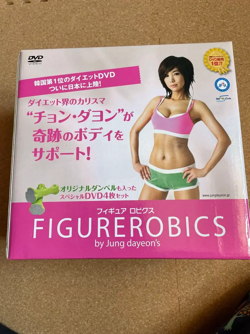 新品 チョン・ダヨン　フィギュアロビクスＤＶＤセット DVD Amazon.co.jp: チョン・ダヨン フィギュアロビクスDVDセット : DVD