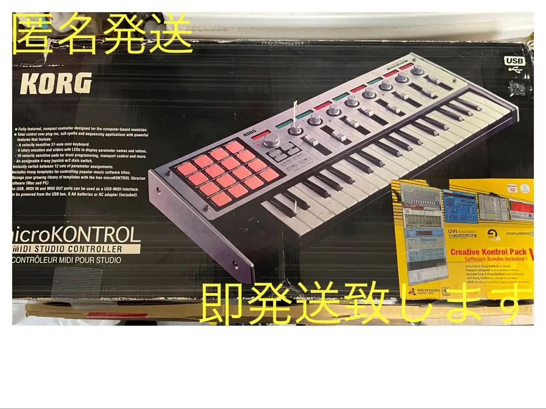 2025年最新】korg microkontrolの人気アイテム - メルカリ