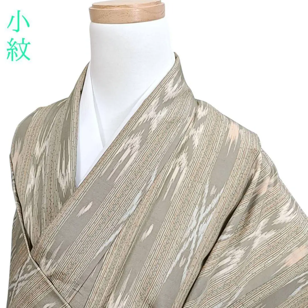 Thumbnail of W75 Kimono, lined, height 165cm, synthetic fiber