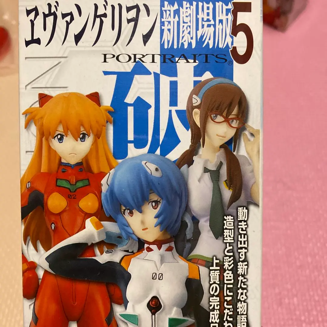 エヴァンゲリオン ポートレイツ 新劇場版 5 新品未開封品 2025年最新】portraits5の人気アイテム - メルカリ