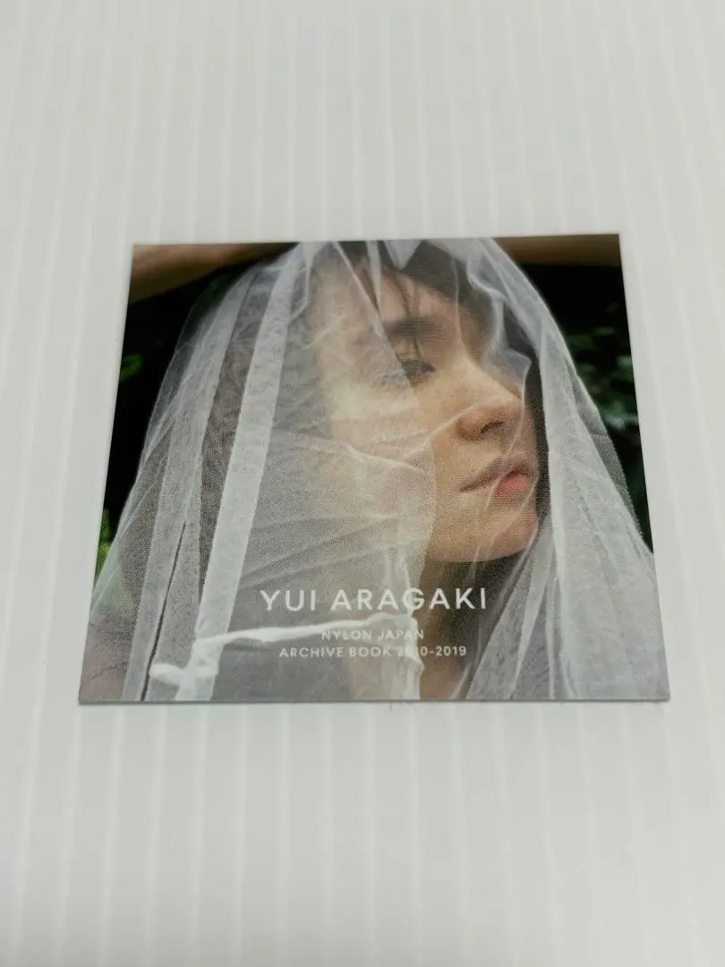 2025年最新】新垣結衣写真展の人気アイテム - メルカリ