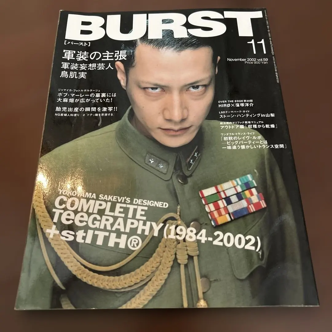 2025年最新】burst 鳥肌実の人気アイテム - メルカリ