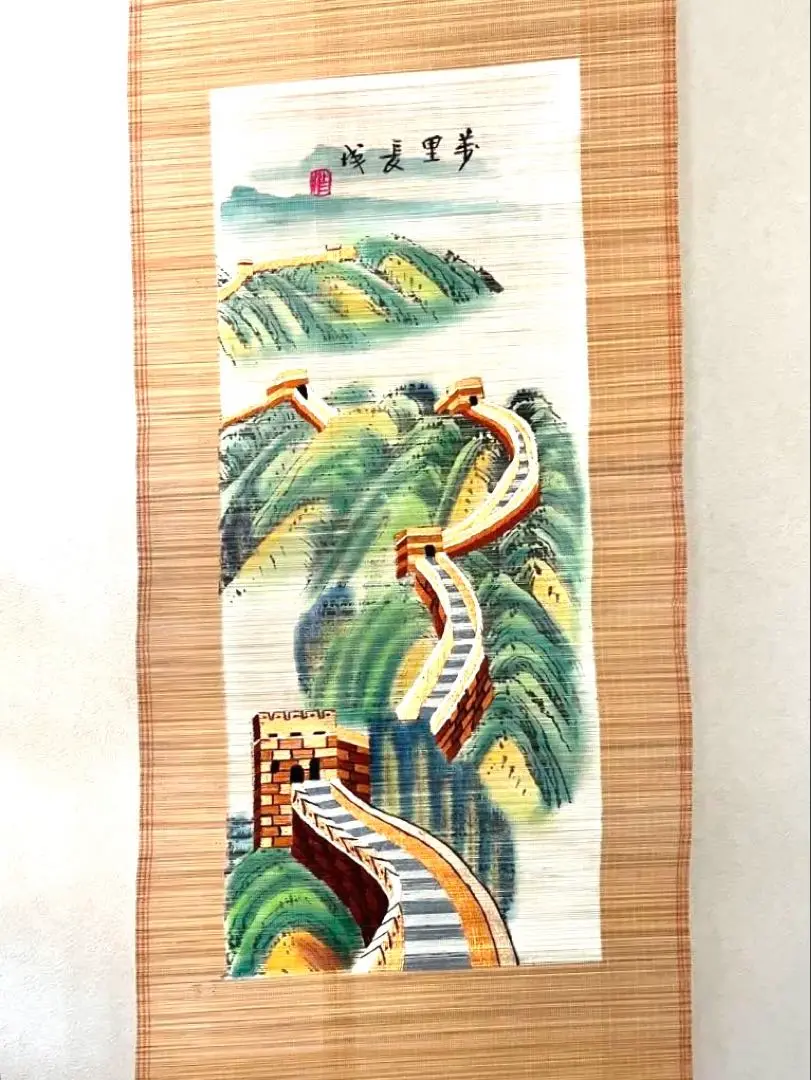 中国掛け軸 2025年最新】中国 掛軸 刺繍の人気アイテム - メルカリ
