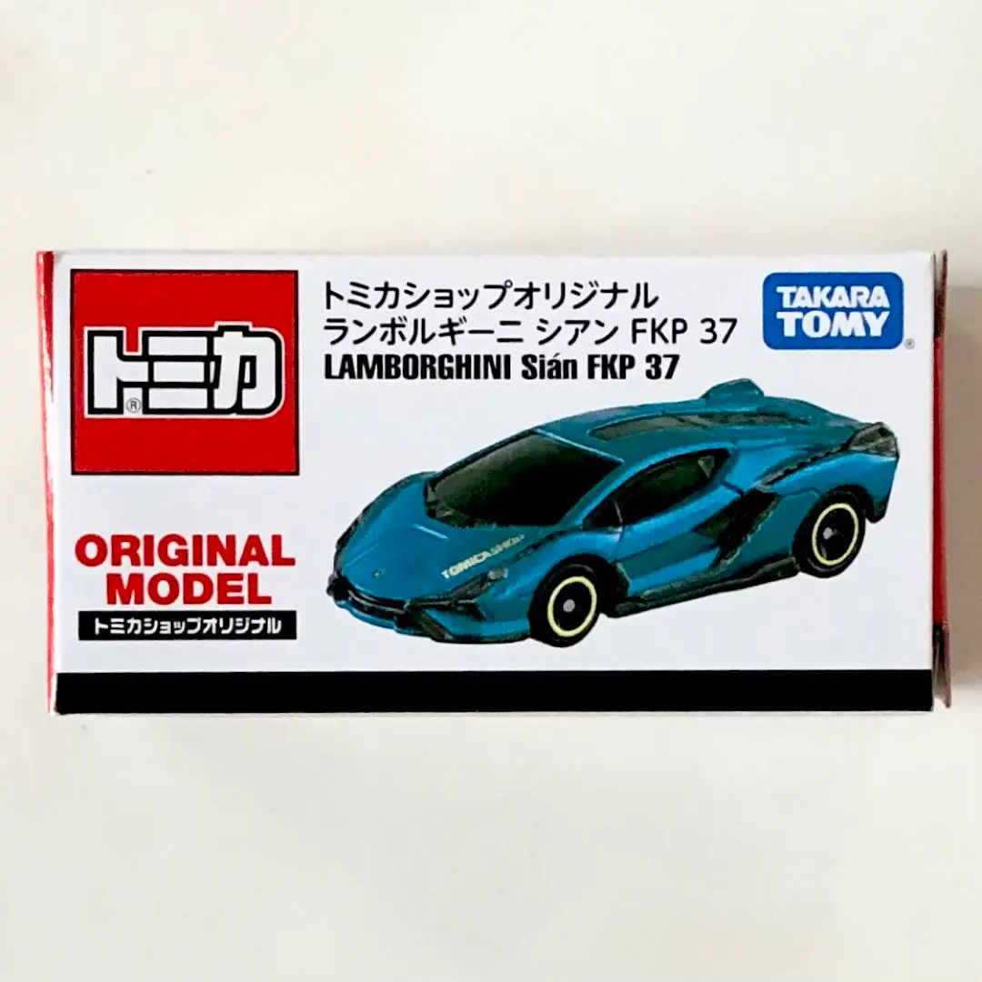 トミカショップ限定モデルセット 2025年最新】トミカショップオリジナル ランボルギーニ シアン