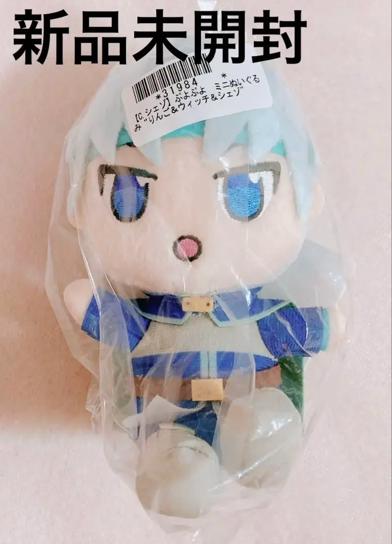 ぷよぷよ ミニぬいぐるみ りんごアミティ5点セット