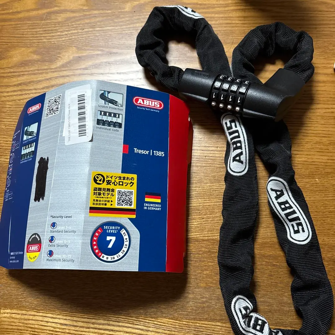 新品未使用】ABUS チェーンロック 1385C 75cm ネオングリーン