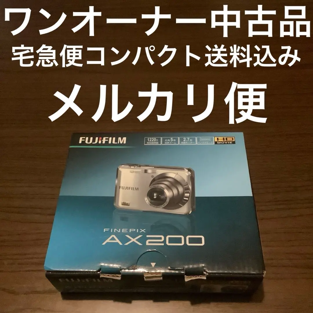 2025年最新】FinePix AX200の人気アイテム - メルカリ
