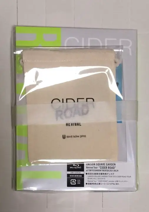 Spring Spring Spring/CIDER ROAD BD初回限定盤 Amazon.co.jp: UNISON SQUARE GARDEN Revival Tour 