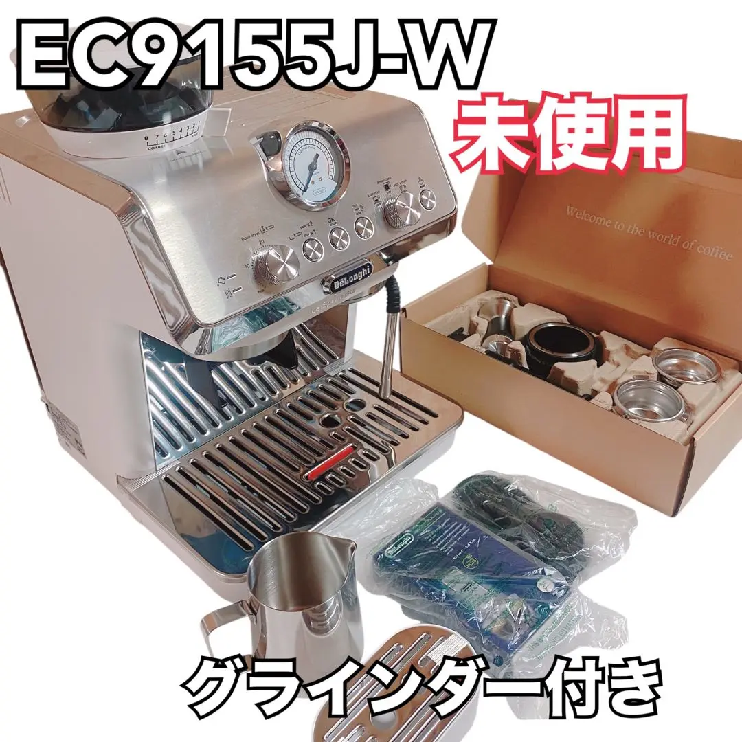 【未使用】デロンギ ラスペシャリスタ アルテ グラインダー付 2025年最新】スペシャリスタの人気アイテム - メルカリ
