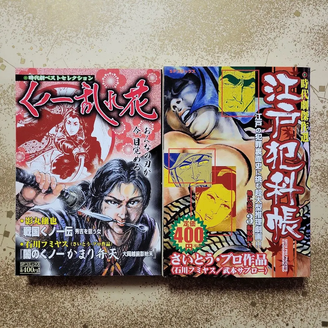 (未使用･未開封品)　スペシャル時代劇 大岡越前 Blu-ray BOX v1yptgt Amazon.co.jp: スペシャル時代劇 大岡越前 DVD－BOX／東山