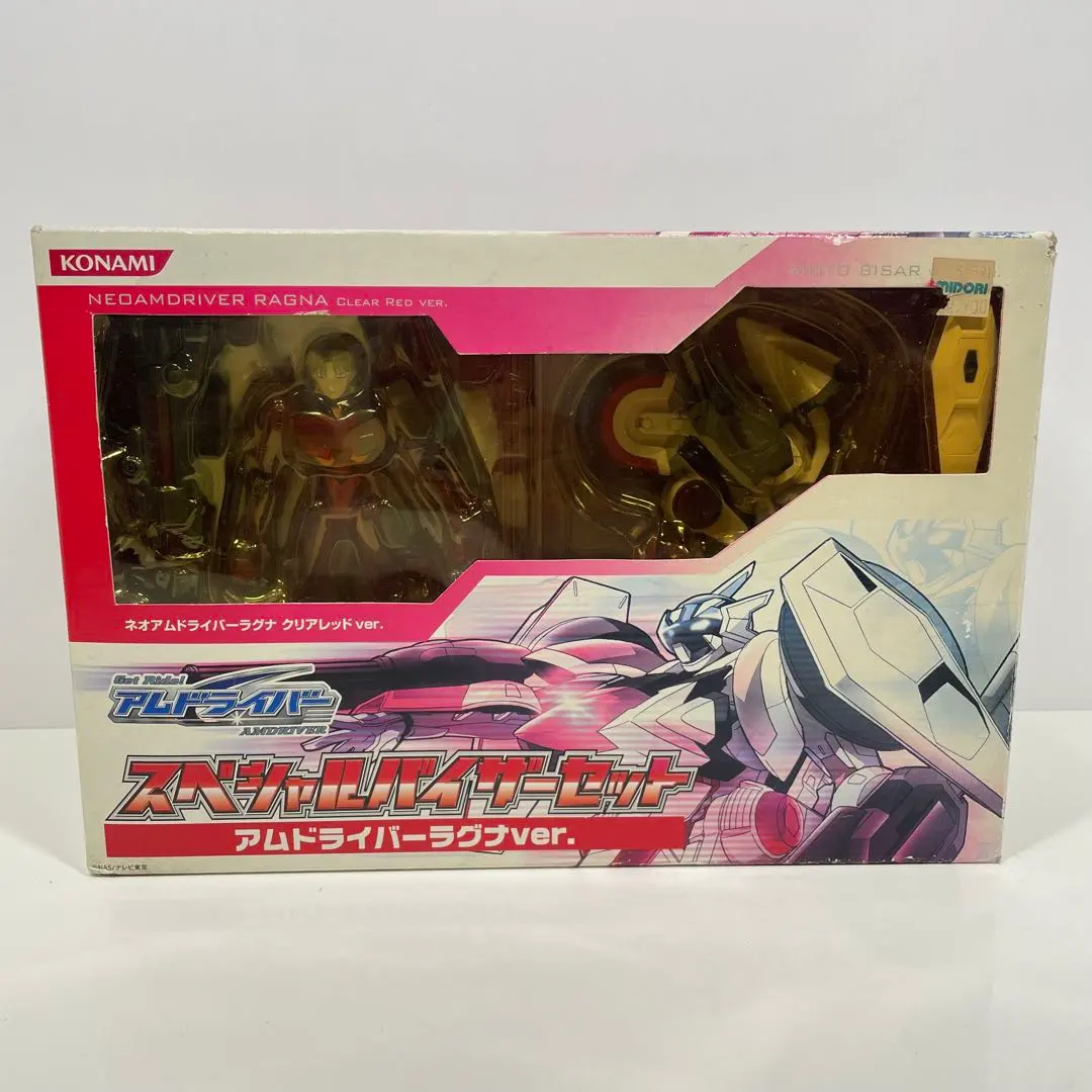 2025年最新】モトバイザー アムドライバーの人気アイテム - メルカリ