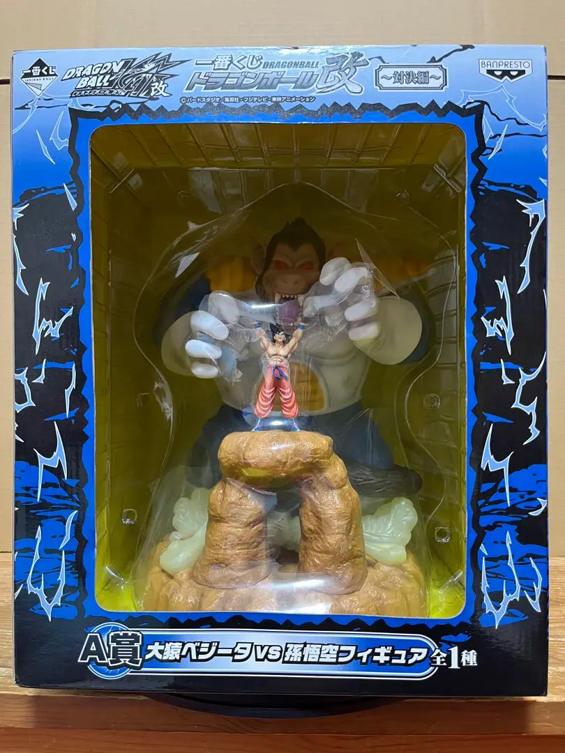 (未使用･未開封品)　一番くじ ドラゴンボール改 対決編 A賞 大猿ベジータvs孫悟空フィギュア tu1jdyt m87057513996_1.jpg?1733713928
