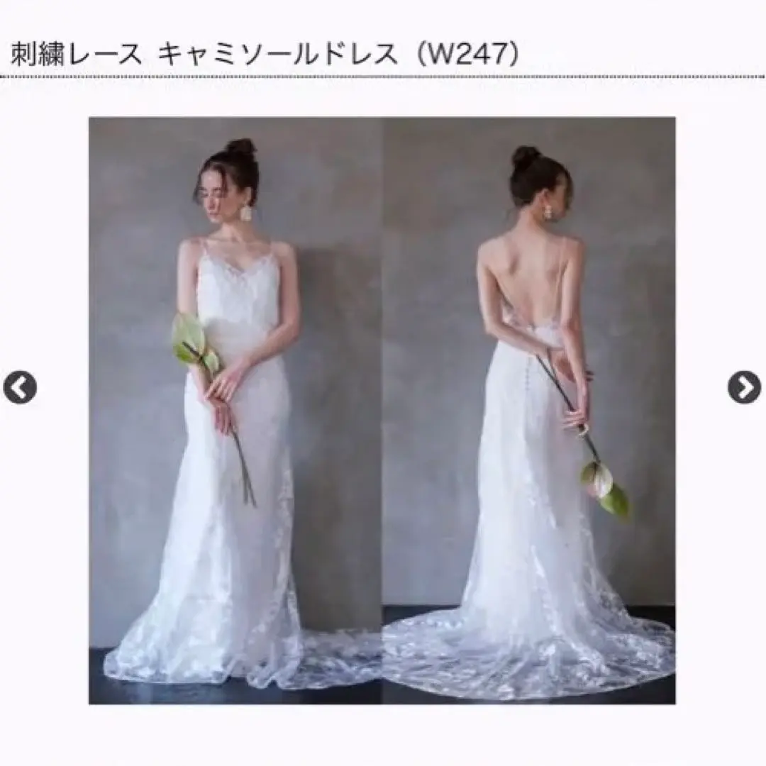 2025年最新】ドレスプロダクションw247の人気アイテム - メルカリ
