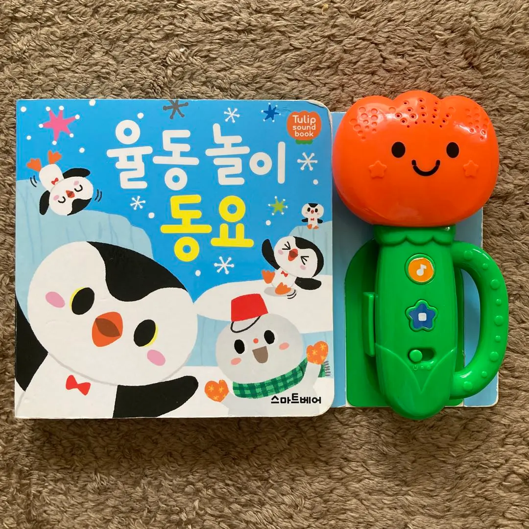 韓国語絵本66冊 韓国語 絵本 『あるかしら書店』 著：ヨシタケシンスケ 韓国版